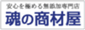 合資会社ネプト・プランニングのロゴ