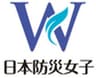日本防災女子株式会社のロゴ