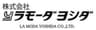 株式会社ラモーダヨシダのロゴ