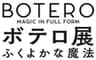 中京テレビ放送株式会社のロゴ