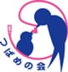 特定非営利活動法人つばめの会のロゴ