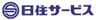 株式会社日住サービスのロゴ