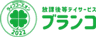 特定非営利活動法人ライフゴーズオンのロゴ