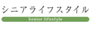 株式会社パルスのロゴ