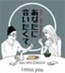 株式会社杉本フーズのロゴ