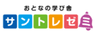 コモンズ株式会社のロゴ