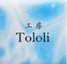 工房Tololiのロゴ