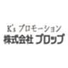 株式会社プロップのロゴ