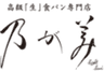 株式会社サトー総合サービスのロゴ