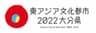 企業組合オフィスケイのロゴ