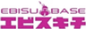 株式会社エビスキチのロゴ
