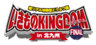 いきものキングダムin北九州実行委員会のロゴ