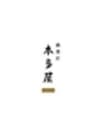 株式会社本多屋のロゴ