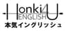 株式会社本気イングリッシュのロゴ
