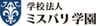 学校法人ミスパリ学園のロゴ