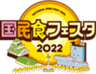 大阪城パークマネジメント共同事業体のロゴ