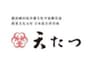 株式会社天たつのロゴ