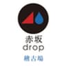 株式会社エアースタジオのロゴ