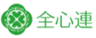 一般社団法人全国心理業連合会のロゴ