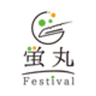 みやまの蛍丸フェスティバル実行委員会のロゴ