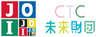 一般社団法人 情報オリンピック日本委員会、公益財団法人CTC未来財団のロゴ