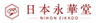 株式会社Kolohaのロゴ