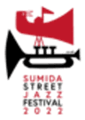 すみだストリートジャズフェスティバル実行委員会のロゴ