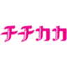 株式会社チチカカのロゴ
