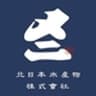 北日本水産物株式会社のロゴ