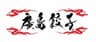 合同会社フォーユーのロゴ