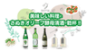 香川県酒造組合のロゴ
