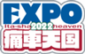 痛車天国プロジェクトのロゴ