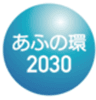 農林水産省、消費者庁、環境省のロゴ