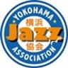 一般社団法人横浜ジャズ協会のロゴ
