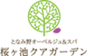 株式会社ジェイウイングのロゴ