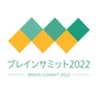 株式会社レガロインターナショナルのロゴ
