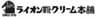 株式会社谷口化学工業所のロゴ