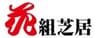 花組芝居のロゴ