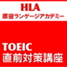株式会社バリュープランニングのロゴ