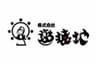 株式会社遊猿地のロゴ