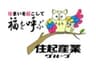 住起産業株式会社のロゴ