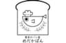 農家のパン屋　めだかぱんのロゴ
