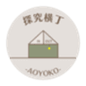 探究横丁合同会社のロゴ