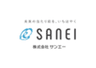 株式会社サンエーのロゴ