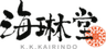 株式会社海琳堂のロゴ