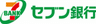 株式会社セブン銀行のロゴ