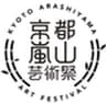 一般社団法人 嵯峨嵐山観光文化振興会のロゴ