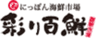 山津冷蔵食品株式会社のロゴ