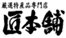 匠本舗／スカイネット株式会社のロゴ