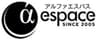 有限会社Alphaespaceのロゴ